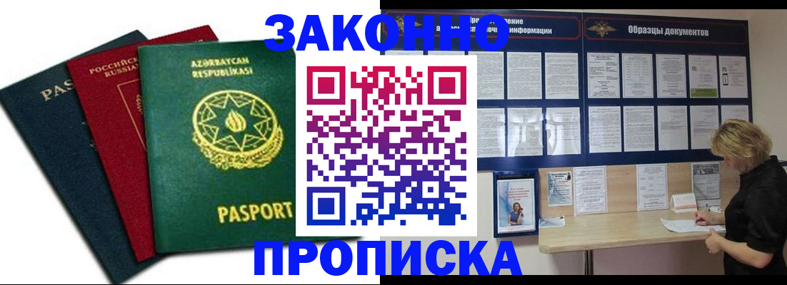 регистрация для дет. сада в Челябинске